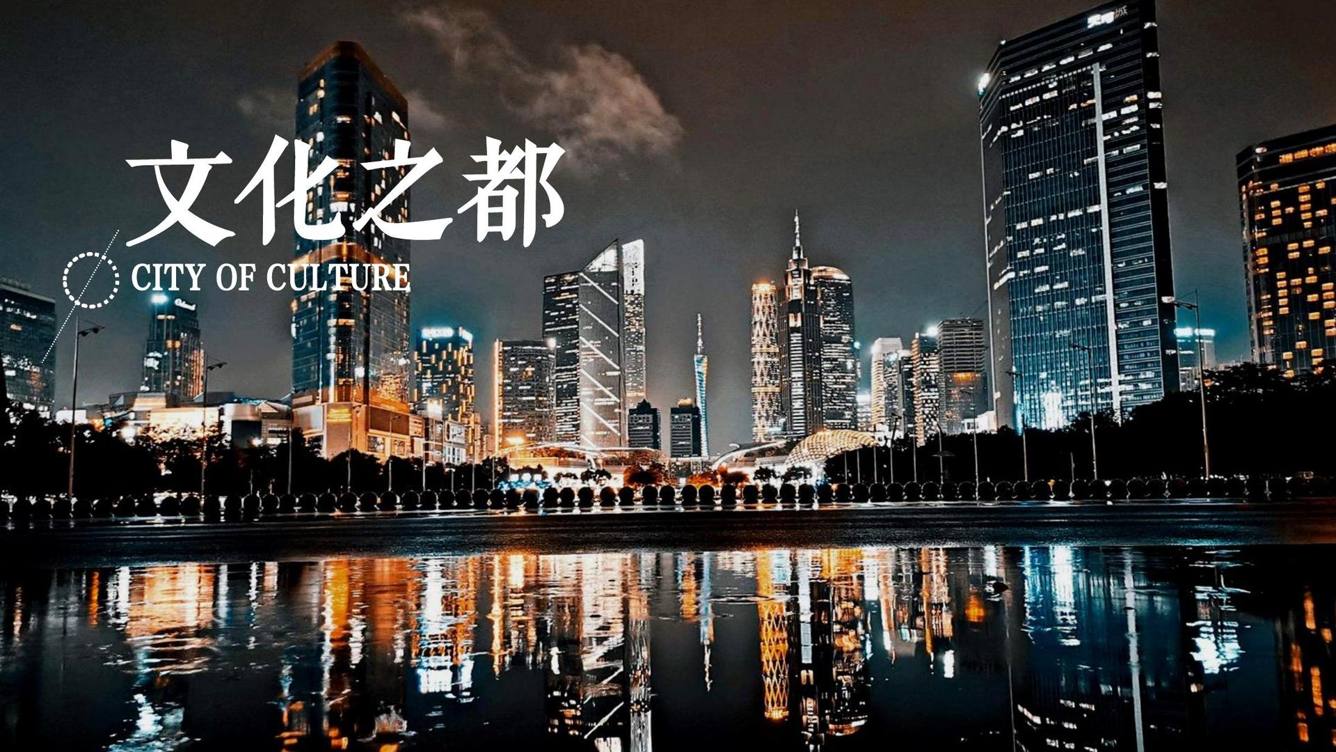 天池传媒创意视觉